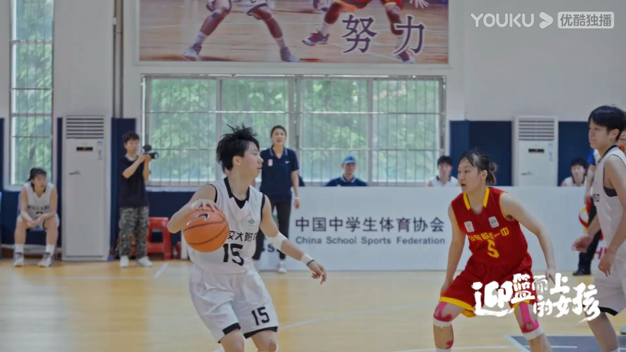 京视京声｜《迎篮而上的女孩》：别样青春 同样精彩2