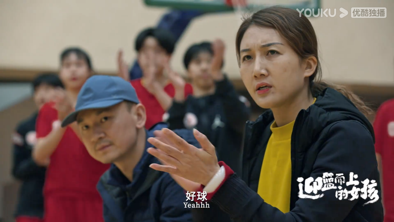 京视京声｜《迎篮而上的女孩》：别样青春 同样精彩3