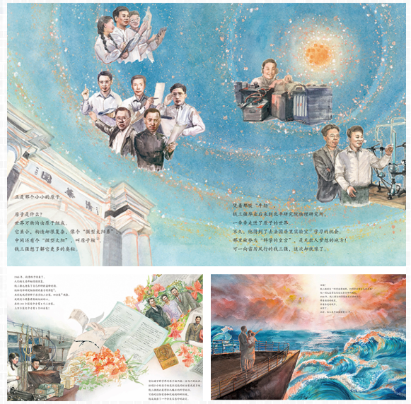图片3.png