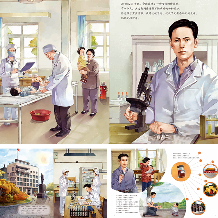 图片7.png