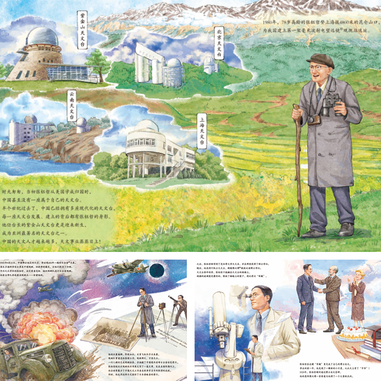 图片21.png