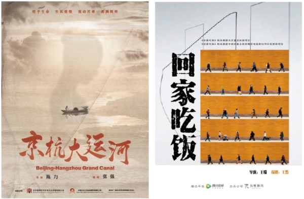 【2021春交会】“京产”佳作来助力 “北京模式”破“冰”破“圈”锻造金字招牌2.bmp