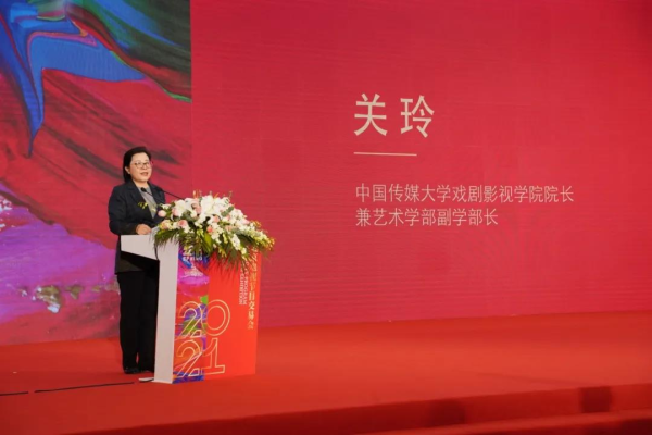 “新风尚·新生态·新方阵”——2021中国电视剧艺术评论高峰论坛举行2.bmp