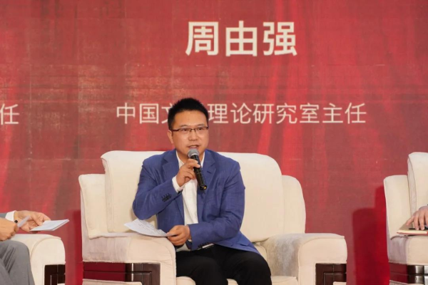 “新风尚·新生态·新方阵”——2021中国电视剧艺术评论高峰论坛举行4.bmp