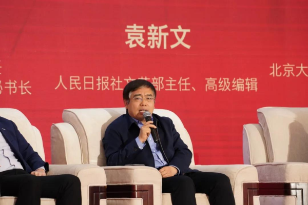 “新风尚·新生态·新方阵”——2021中国电视剧艺术评论高峰论坛举行5.bmp