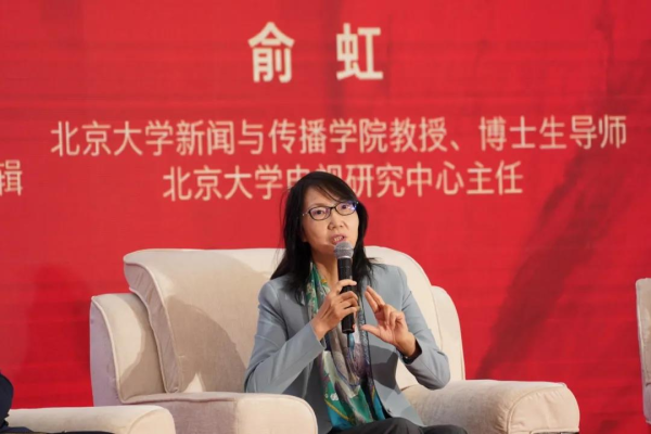 “新风尚·新生态·新方阵”——2021中国电视剧艺术评论高峰论坛举行6.bmp