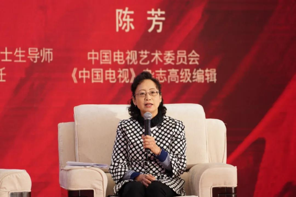 “新风尚·新生态·新方阵”——2021中国电视剧艺术评论高峰论坛举行7.bmp