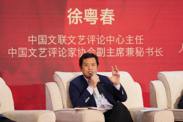 “新风尚·新生态·新方阵”——2021中国电视剧艺术评论高峰论坛举行8.bmp