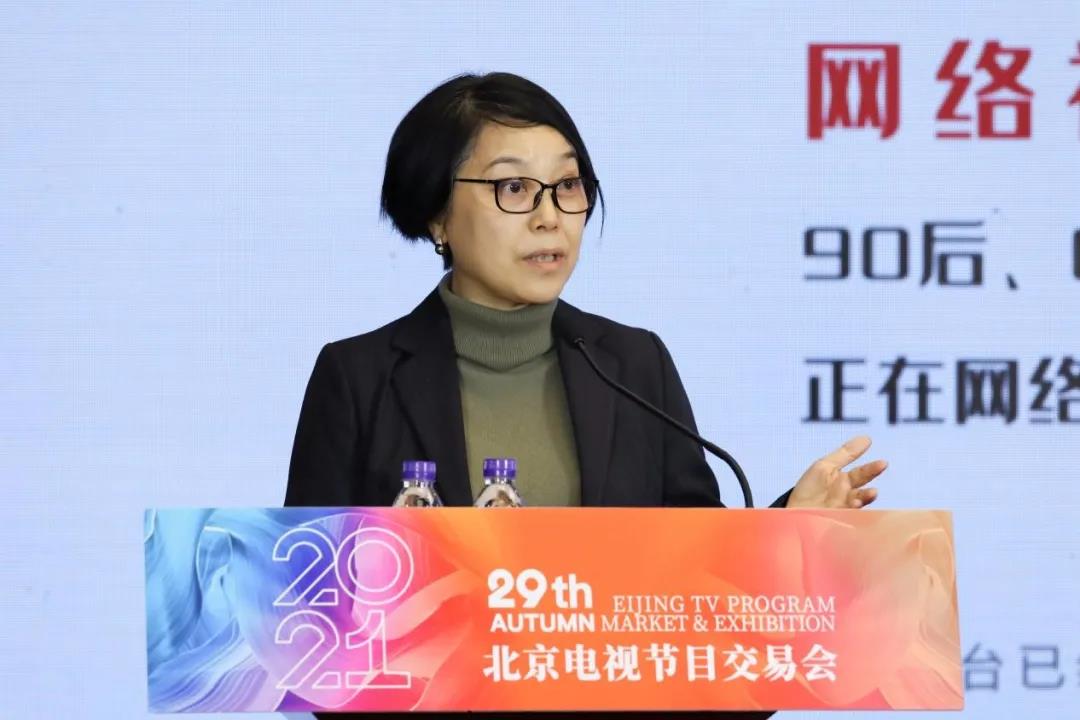 从“主旋律”到“新主流”——网络视听主流价值传播研讨会暨报告发布会在京举行5