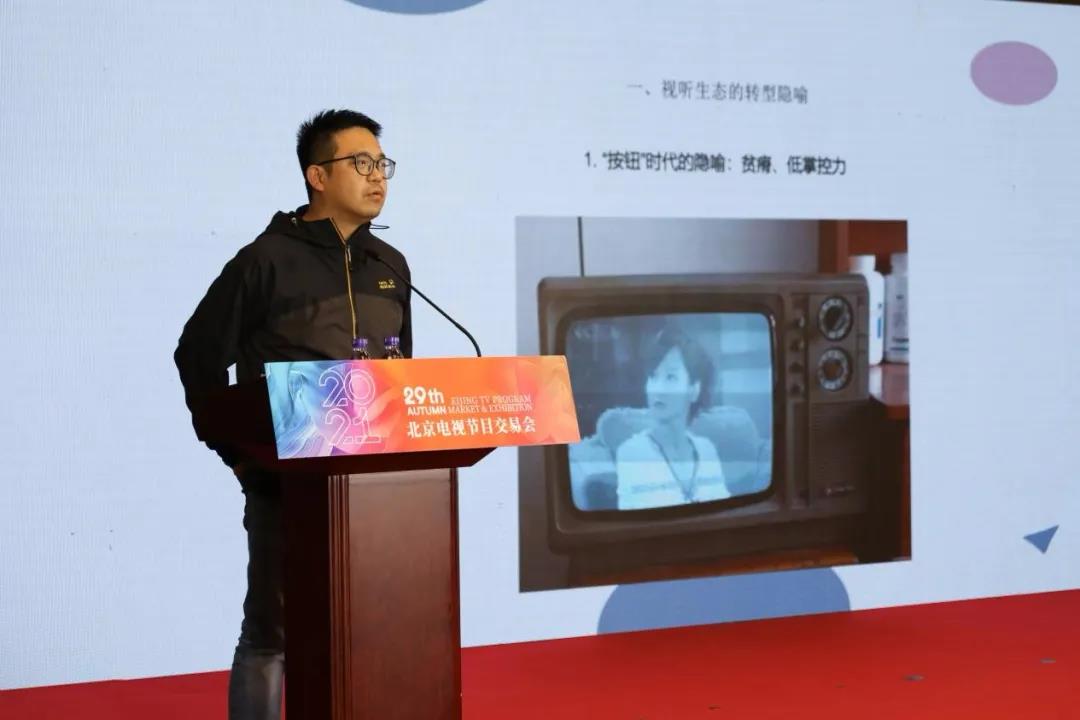 从“主旋律”到“新主流”——网络视听主流价值传播研讨会暨报告发布会在京举行11