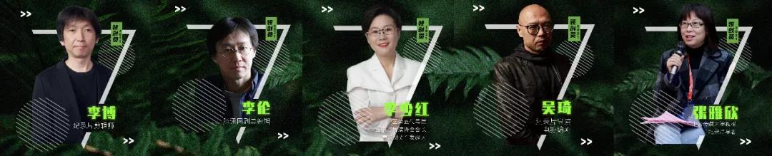 京味溢出了屏幕！七日工作坊影像计划选题公布1