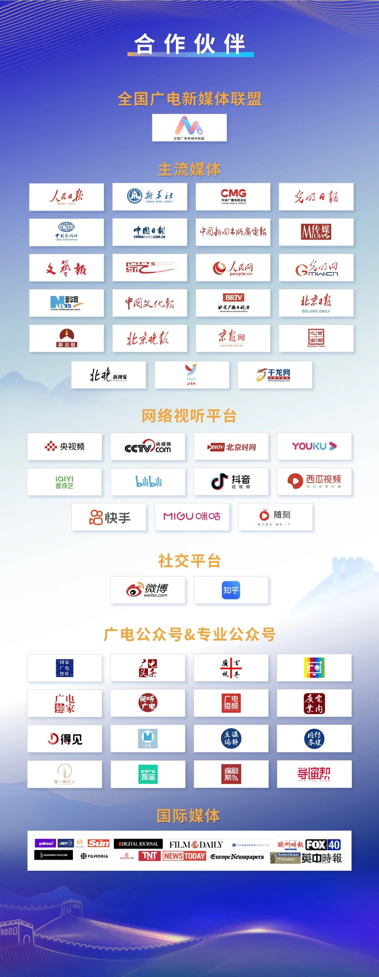 微信图片_20230824194456.jpg