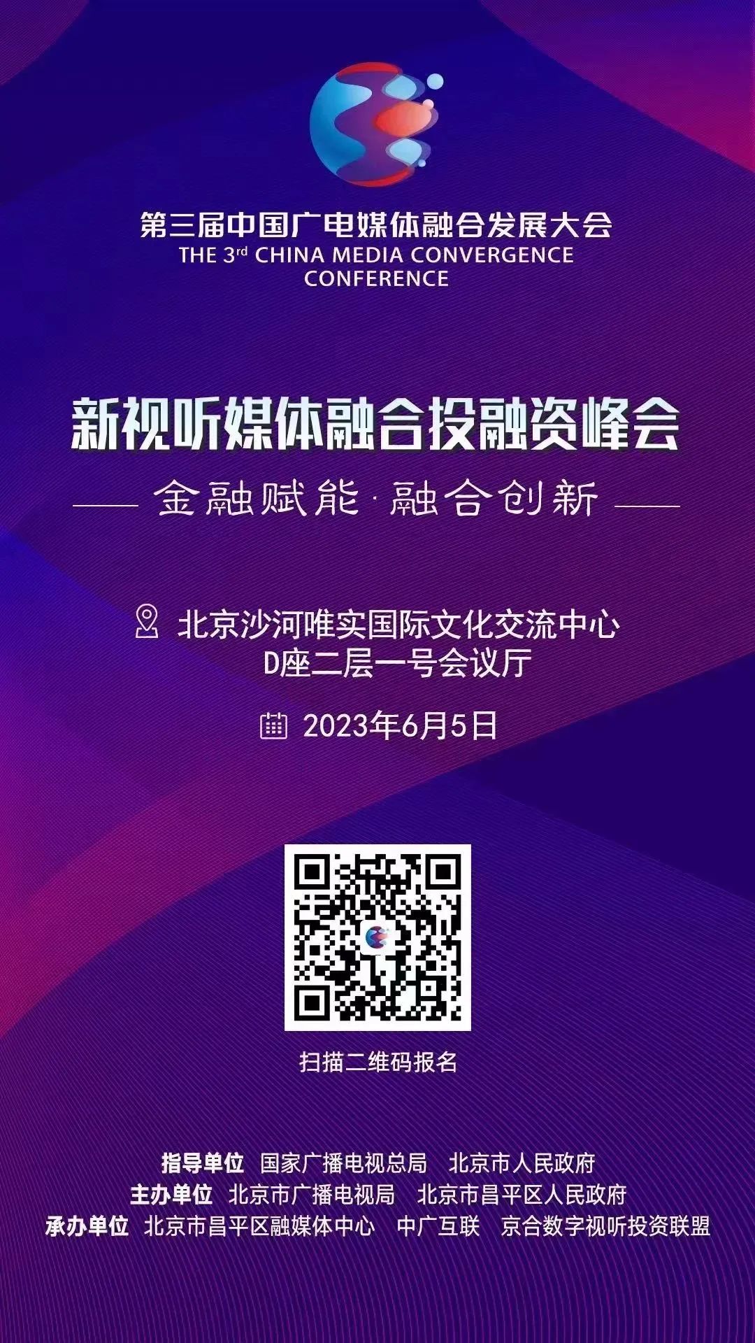 微信图片_20230602122658.jpg
