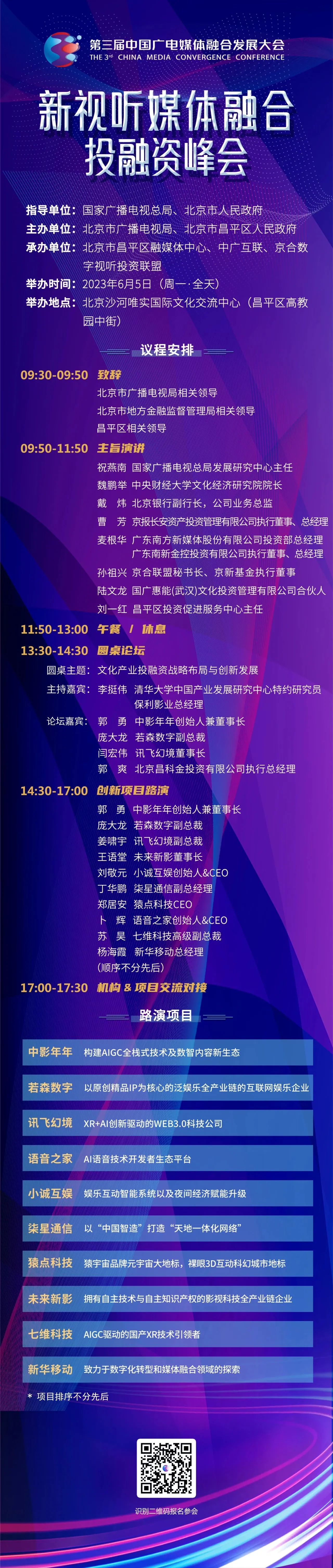 微信图片_20230602122705.jpg