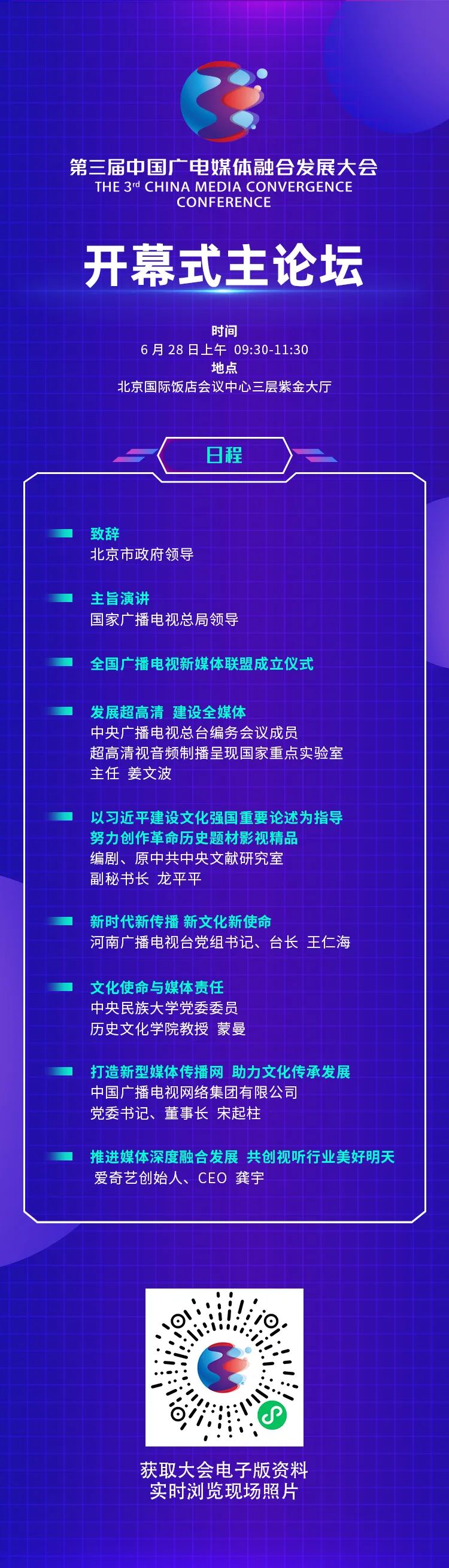 微信图片_20230627122116.jpg