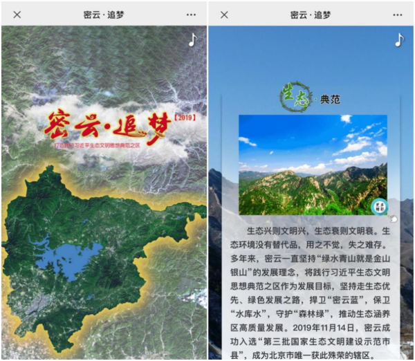 蜂蜜浏览器_图片1.png