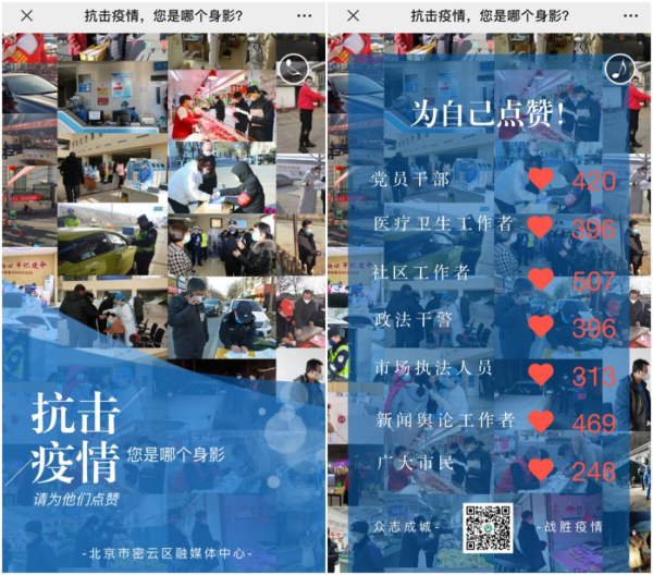 蜂蜜浏览器_图片2.png