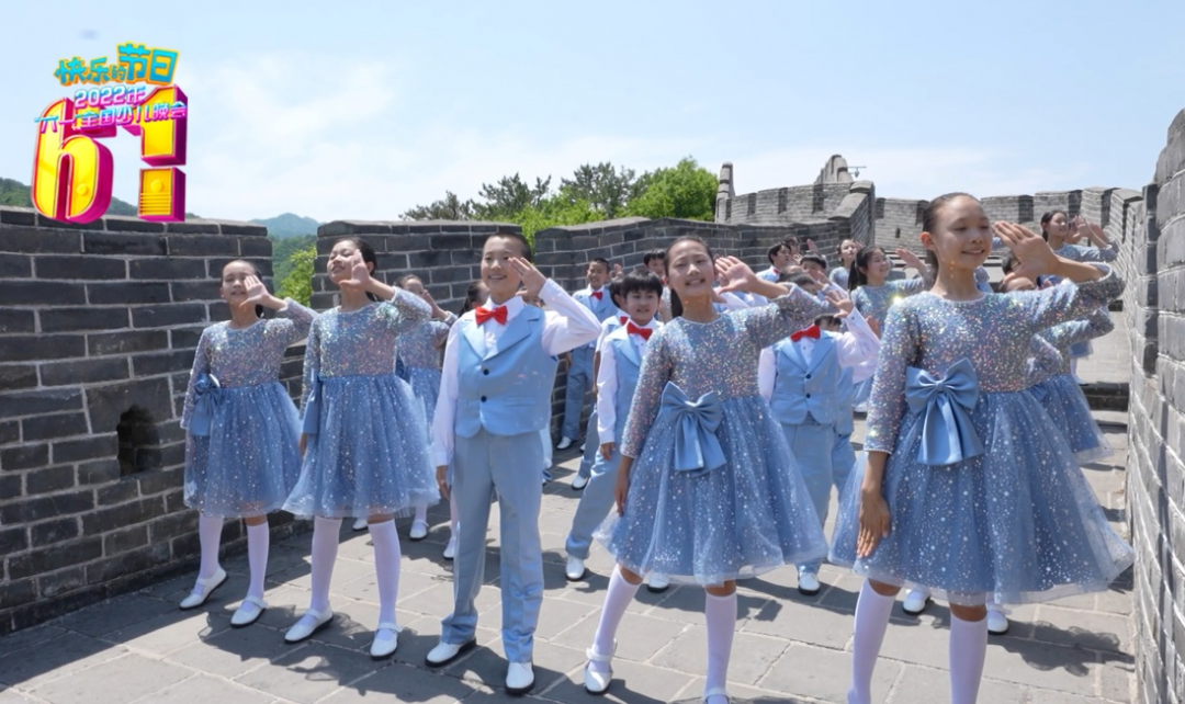 北京市广播电视局指导的《我们的节日—2022年“六一”全国少儿晚会》首播获得高度评价5.png
