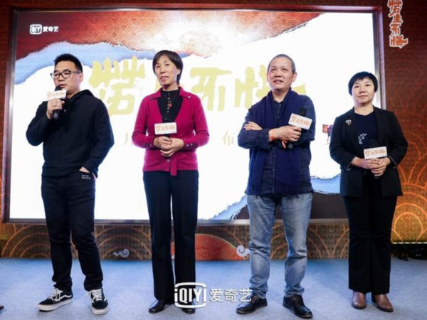 网络纪录片传递脱贫攻坚时代强音：《劳生不悔》举行开播发布会6.jpg