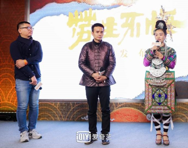 网络纪录片传递脱贫攻坚时代强音：《劳生不悔》举行开播发布会8.jpg