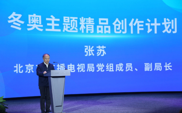 广电网络视听高新技术进社区进街道进乡镇——“北京视听零距离”带来全新视听文化盛宴3.jpg 广电网络视听高新技术进社区进街道进乡镇——“北京视听零距离”带来全新视听文化盛宴3.jpg