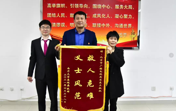 【正能量】副教授草原天路车祸遇险双胞胎弟兄合力救人1.bmp