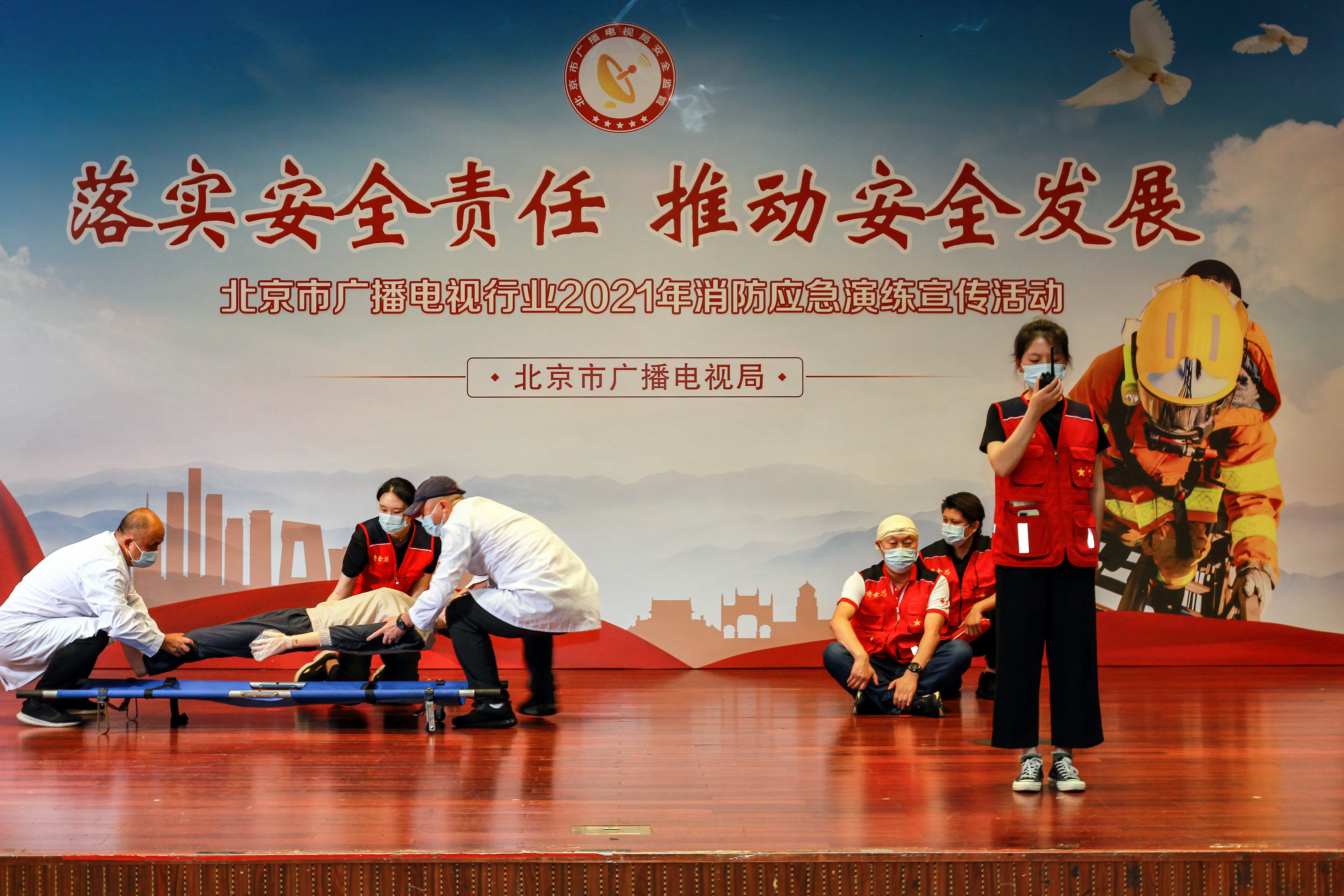 北京市广播电视局举办2021年行业安全生产工作培训班图六