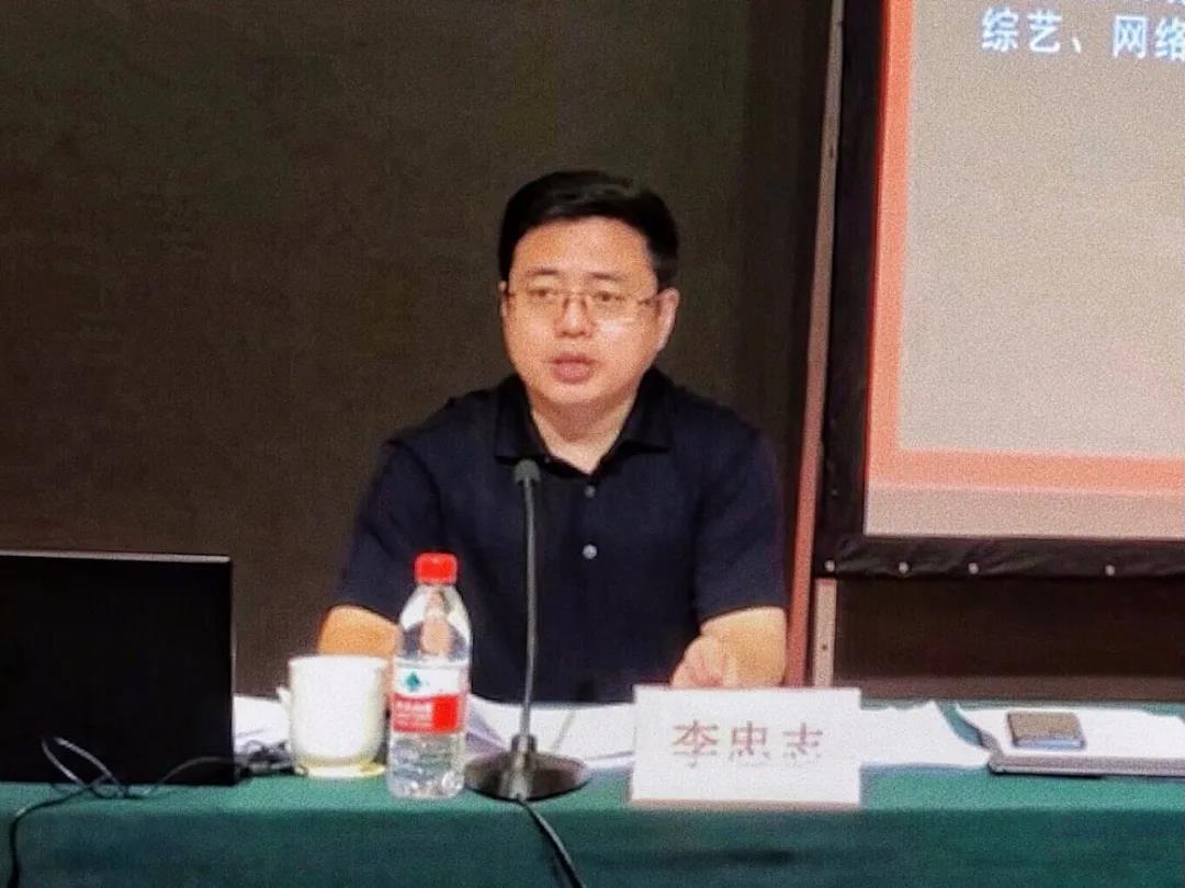 北京广电在行动：网络影视剧专题培训突出政策宣讲强化行业指导图二