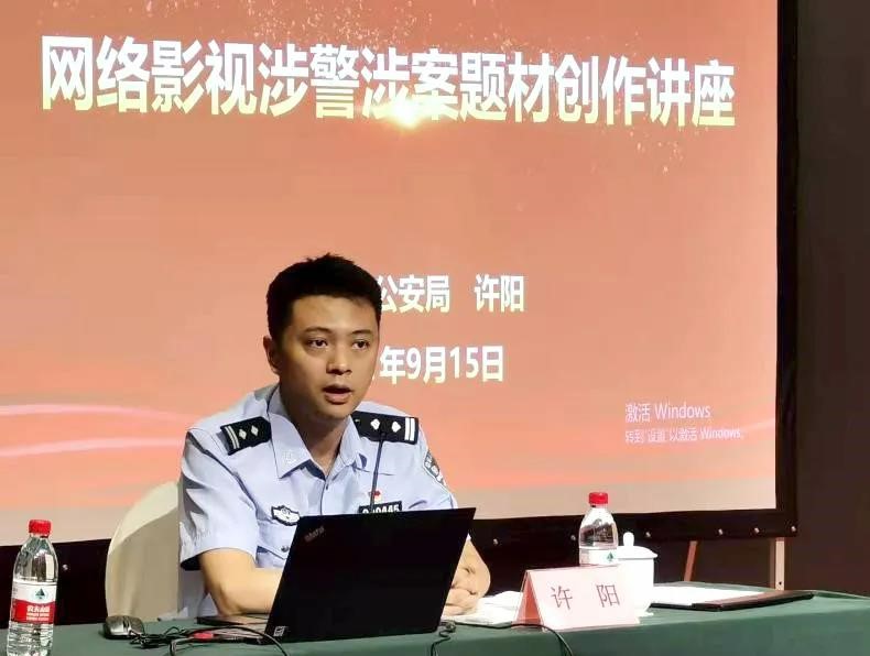北京广电在行动：网络影视剧专题培训突出政策宣讲强化行业指导图六