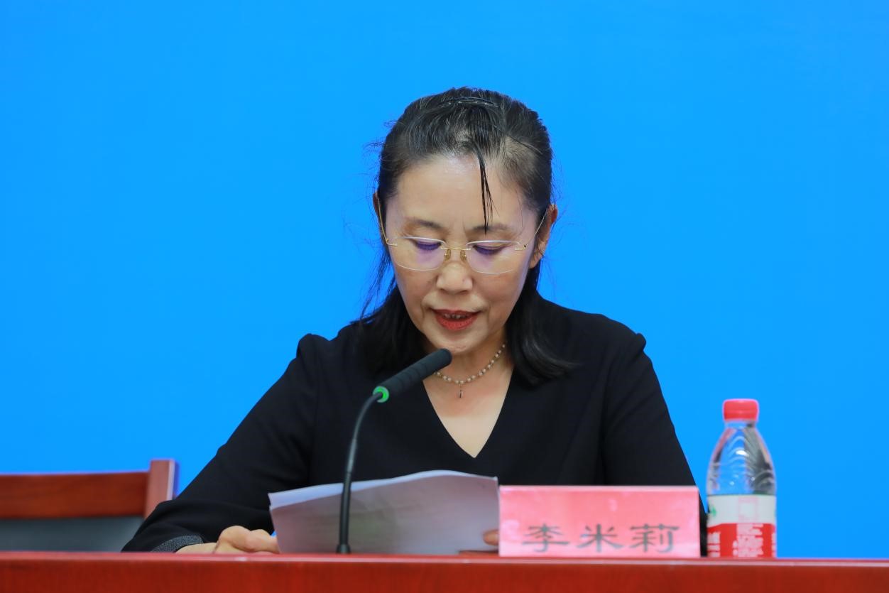 北京市广播影视协会新任理事长李米莉同志