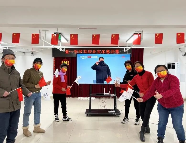 北京视听零距离乐享冬奥社区活动1