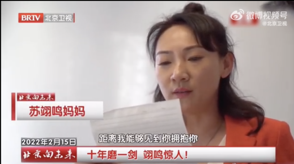 以冬奥报道摹写双奥画卷3.png