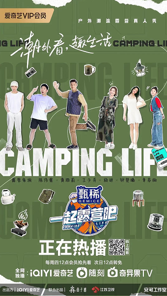 北京市广播电视局多措并举抓好疫情防控和网络视听节目供给4