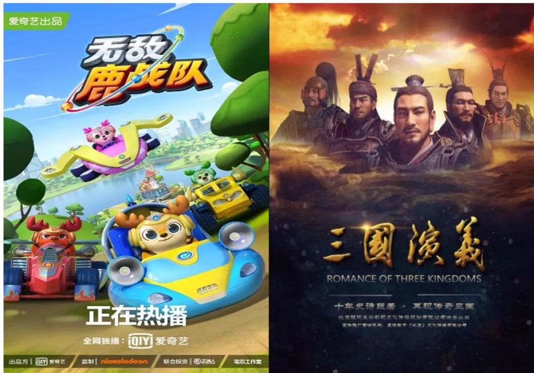 京声京视｜深耕中国叙事 讲好中国故事——北京国产动画片步入高质量新发展阶段图一