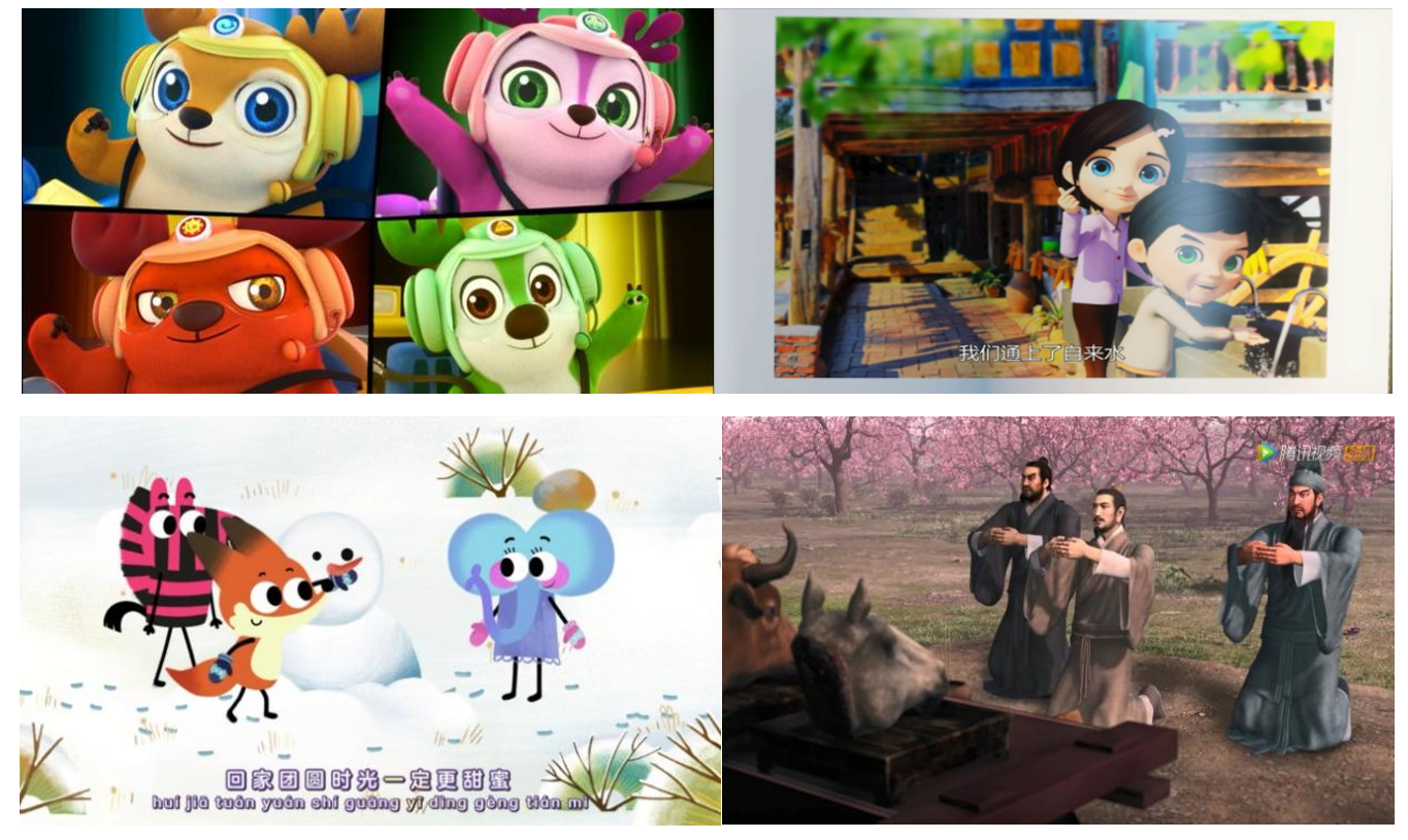 京声京视｜深耕中国叙事 讲好中国故事——北京国产动画片步入高质量新发展阶段图三