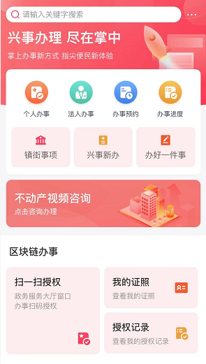 大兴区融媒体中心：推进“四个中心”贯通融合 打造城市治理服务体系6