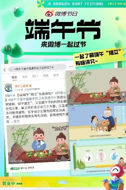 和满京城 奋进九州 端午网络视听文化活动精彩纷呈6