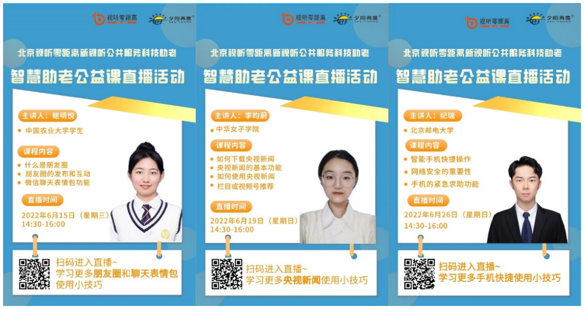 WPS图片拼图.png