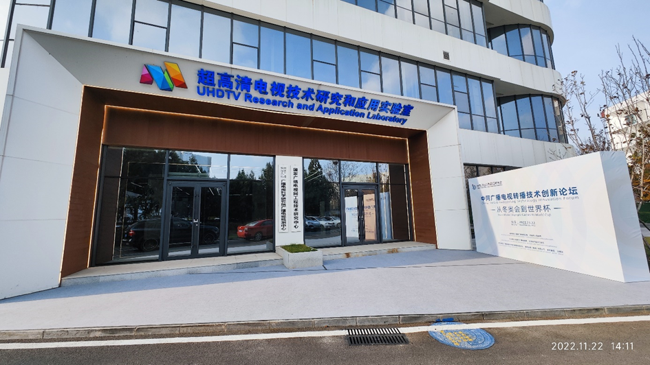 微信图片_20221124130255.png