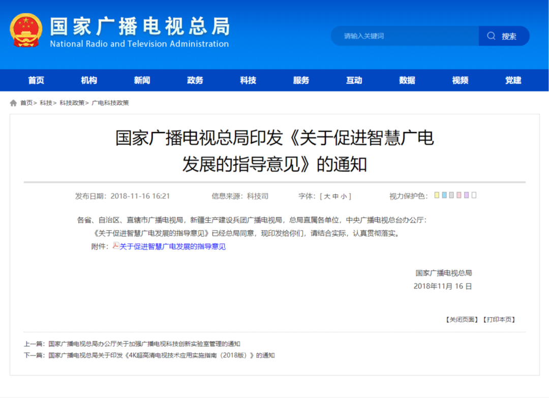 微信图片_20221128143012.png