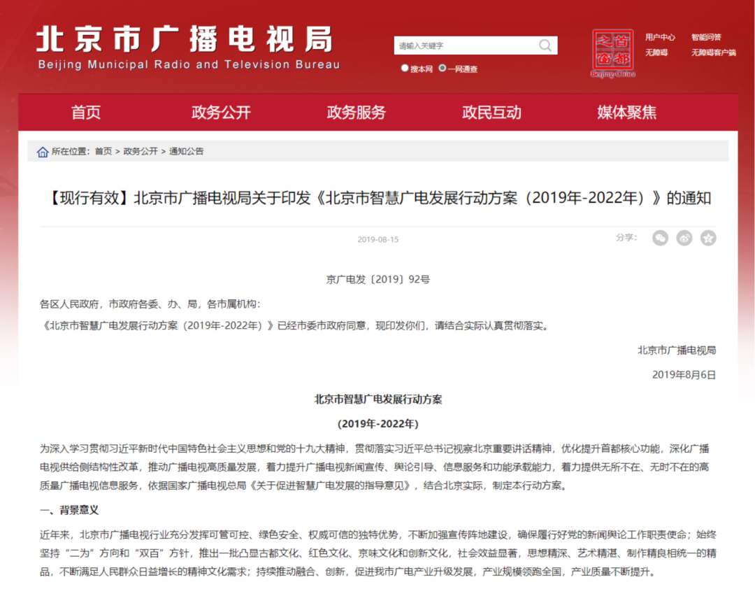 微信图片_20221128143027.png