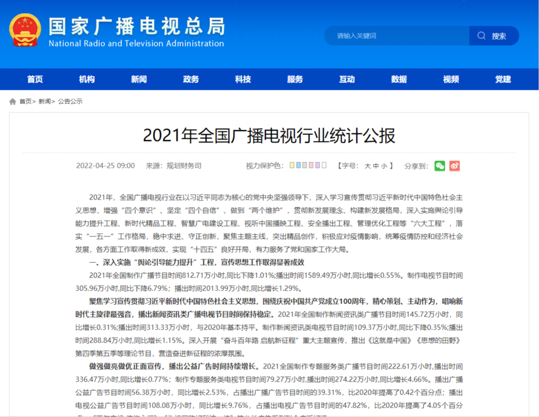 微信图片_20221128143118.png