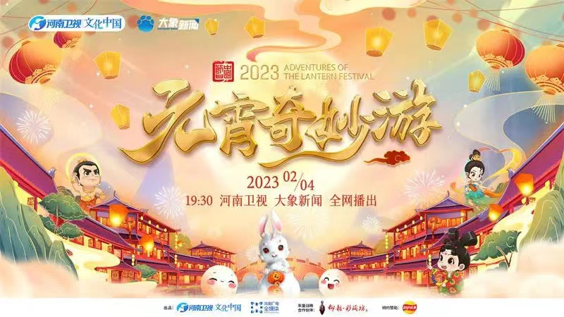 微信图片_20230205115445.png
