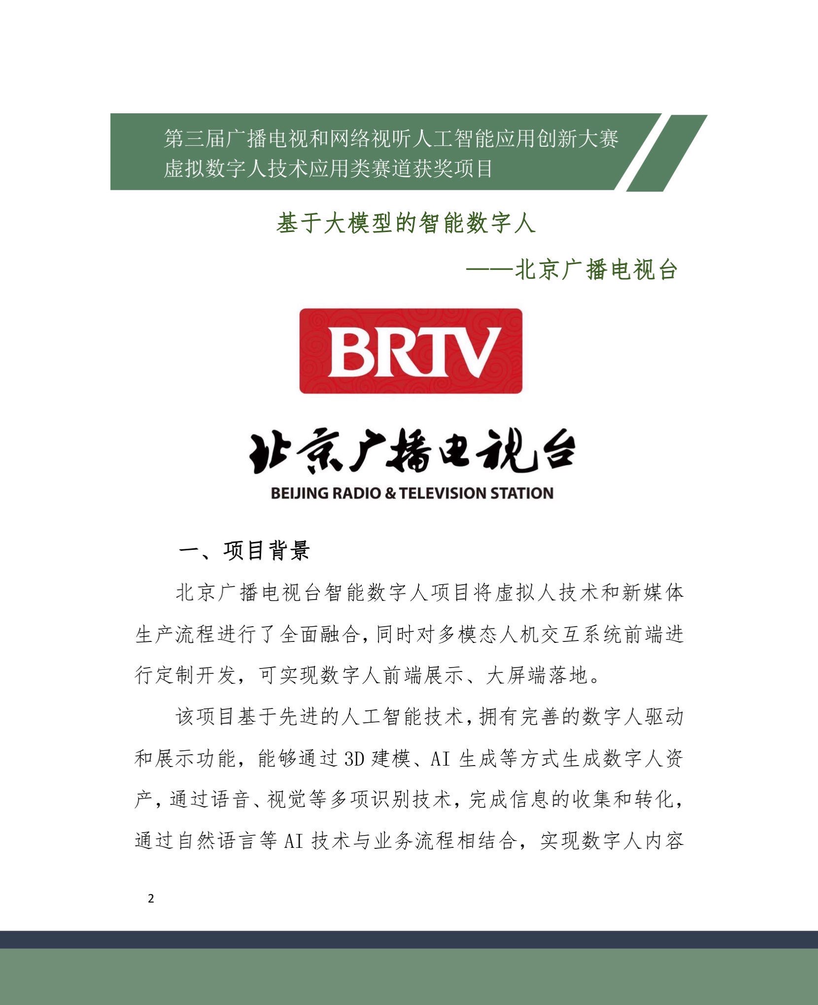 2024-01-21 134250(2).jpg