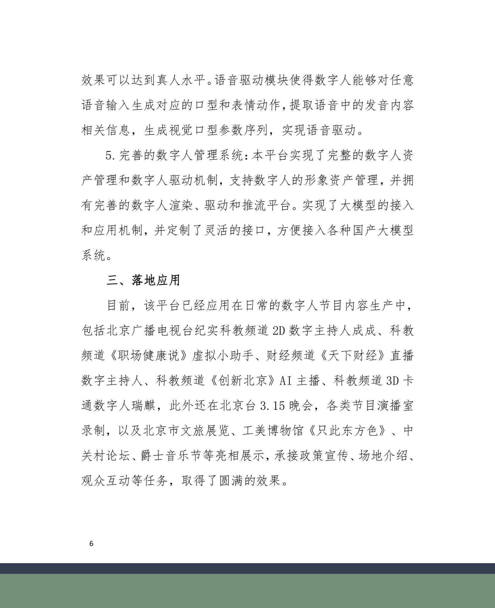 2024-01-21 134251(3).jpg