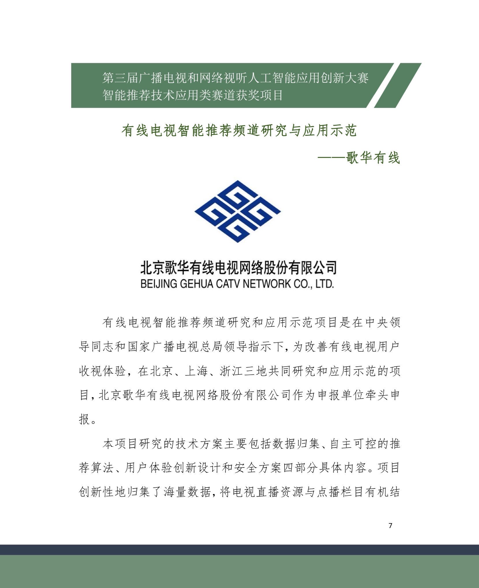 2024-01-21 134251(15).jpg