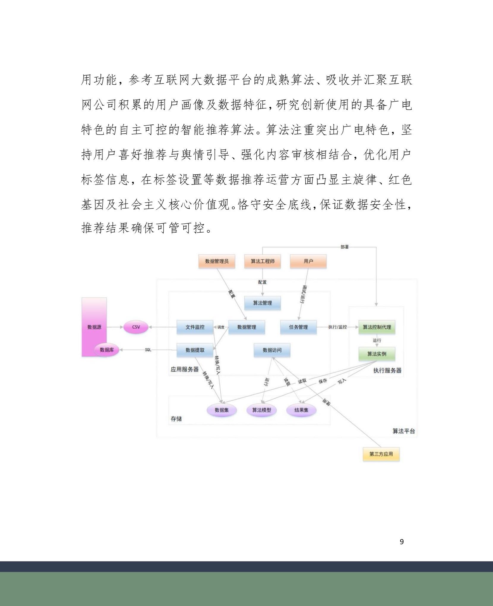 2024-01-21 134251(9).jpg