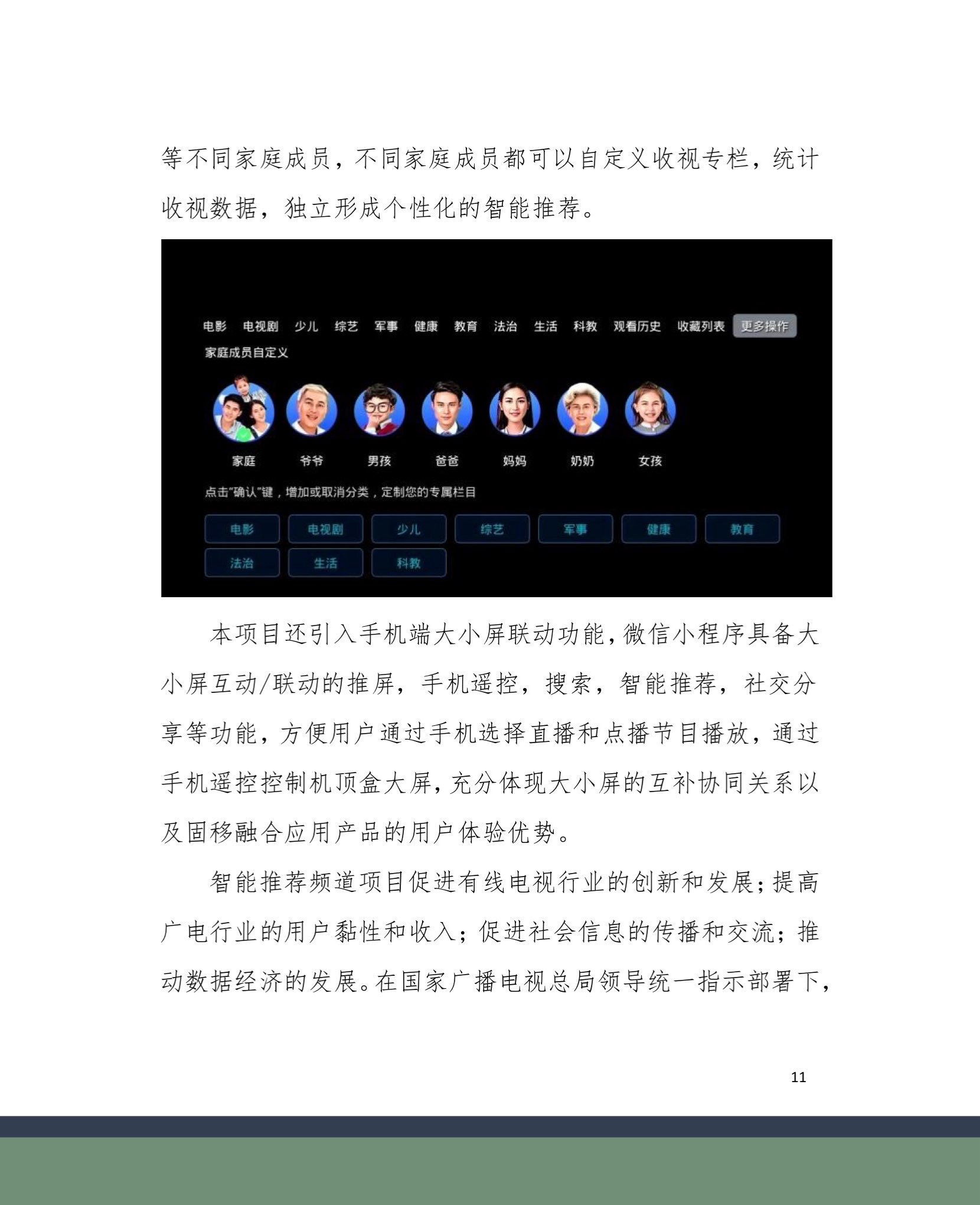 2024-01-21 134251(1).jpg