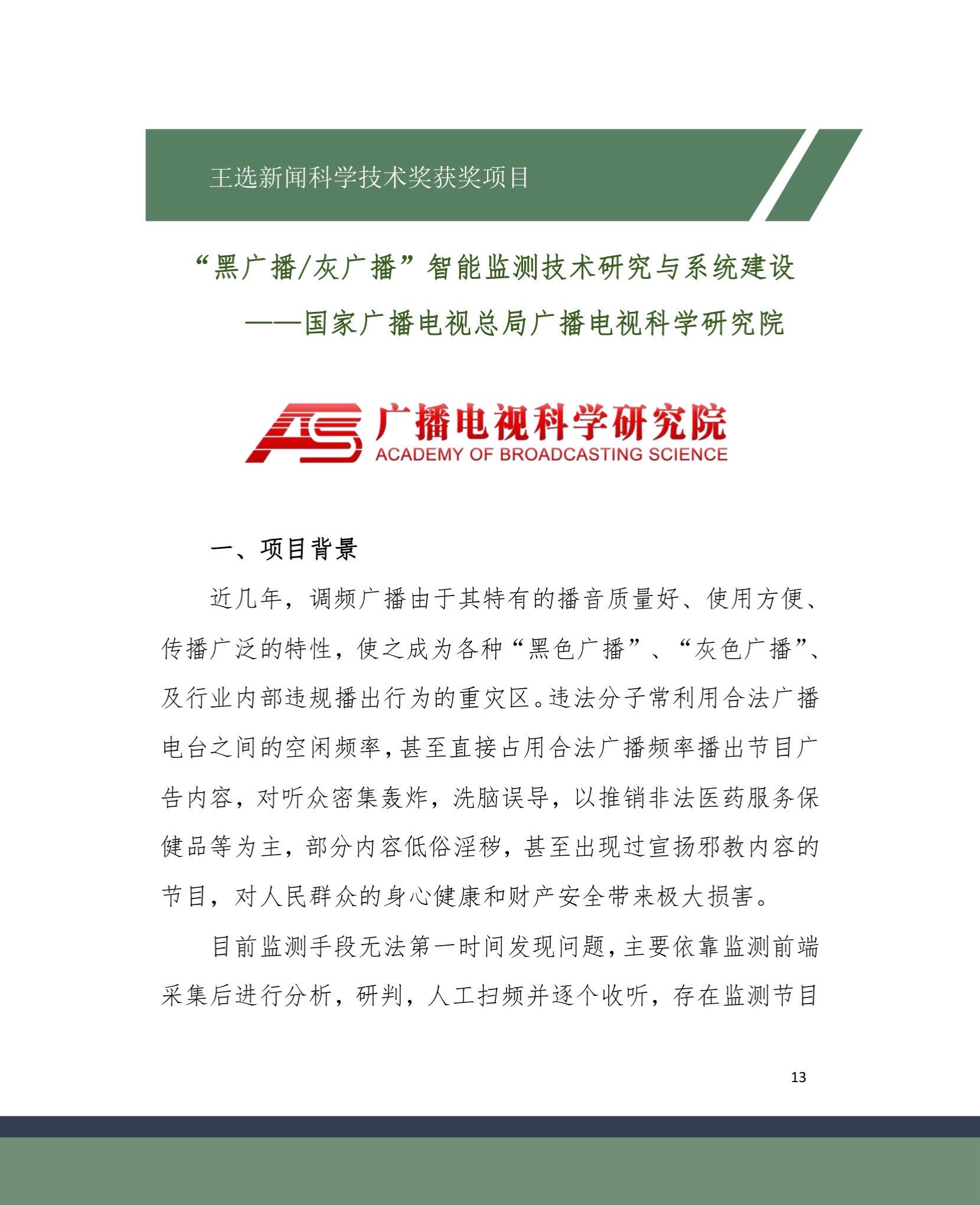 2024-01-21 134251(2).jpg