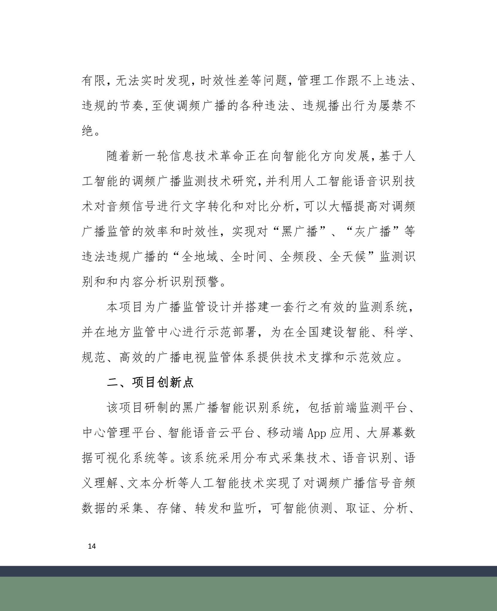 2024-01-21 134251(6).jpg